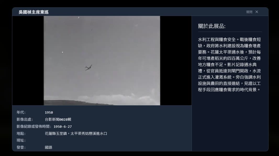 線上展覽