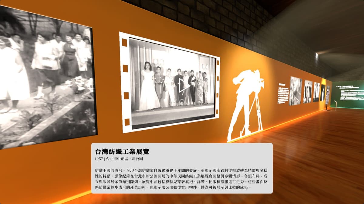 線上展覽