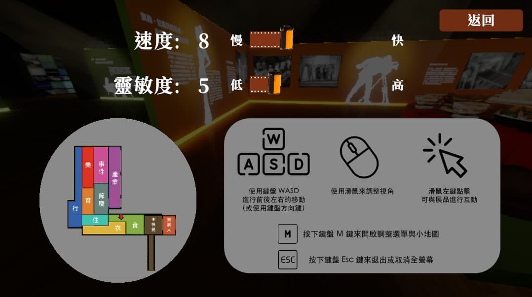 線上展覽